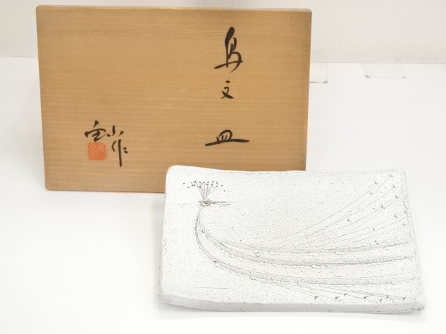 JAPANESE CERAMICS / PLATE / BIRD / BY SHO KATO
